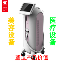 Disinfection product design Medical product design Beauty product design Physiotherapy instrument design