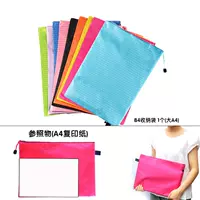 B4 Bag Data Bag 390*285