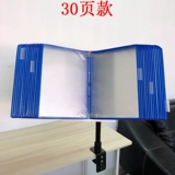 Настольный крутящийся стенд, защитный вал для документов