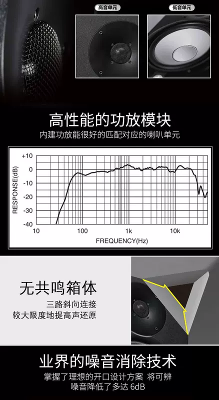 Loa hoạt động ghi âm nâng cao Yamaha / Yamaha HS5I / HS7I / HS8I (đơn) - Loa loa