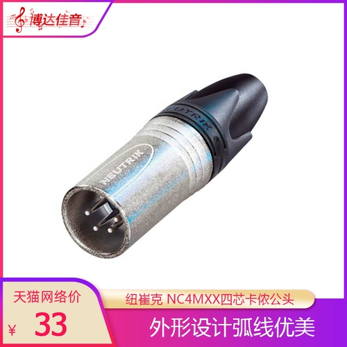 Neutrik/NC4MXX четырехкорный капитал Gong XLR Four -Core Card Farmer Plug
