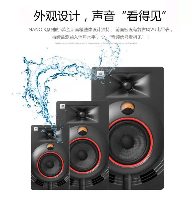 JBL NANO K series 5 inch loa màn hình hoạt động âm nhạc máy tính gia đình tận hưởng cơn sốt hifi độ trung thực cao - Loa loa