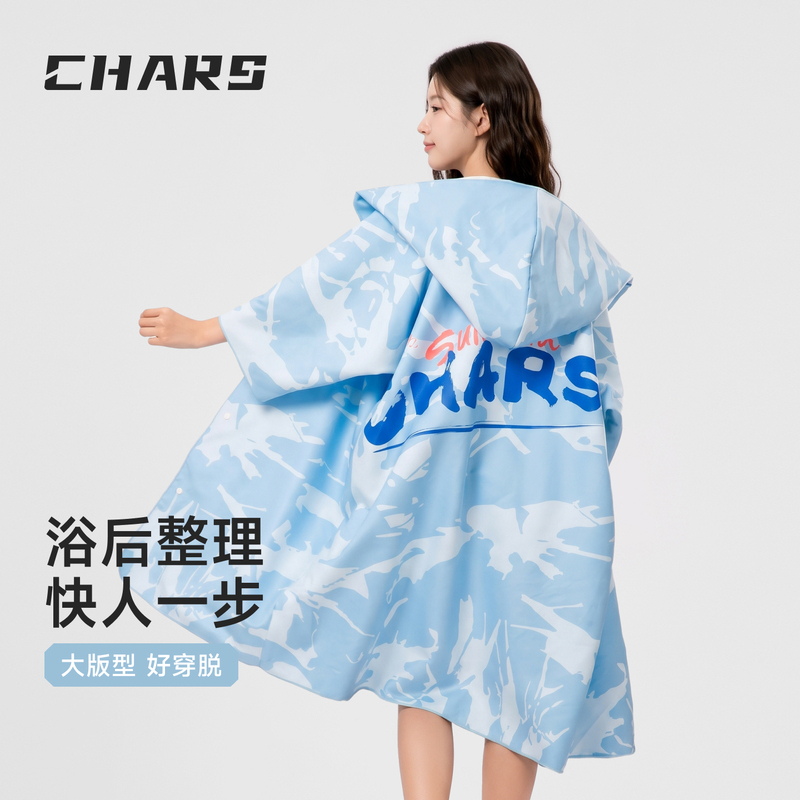 Chars Quick-Drying Swimming Robe Portable Poncho Bath Towel Warm Absorbent Towel Travel Beach Towel Adult Sun Protection Chars Quick-Drying Swimming Robe Portable Poncho Bath Towel Warm Absorbent Towel Travel Beach Towel Adult Sun Protection