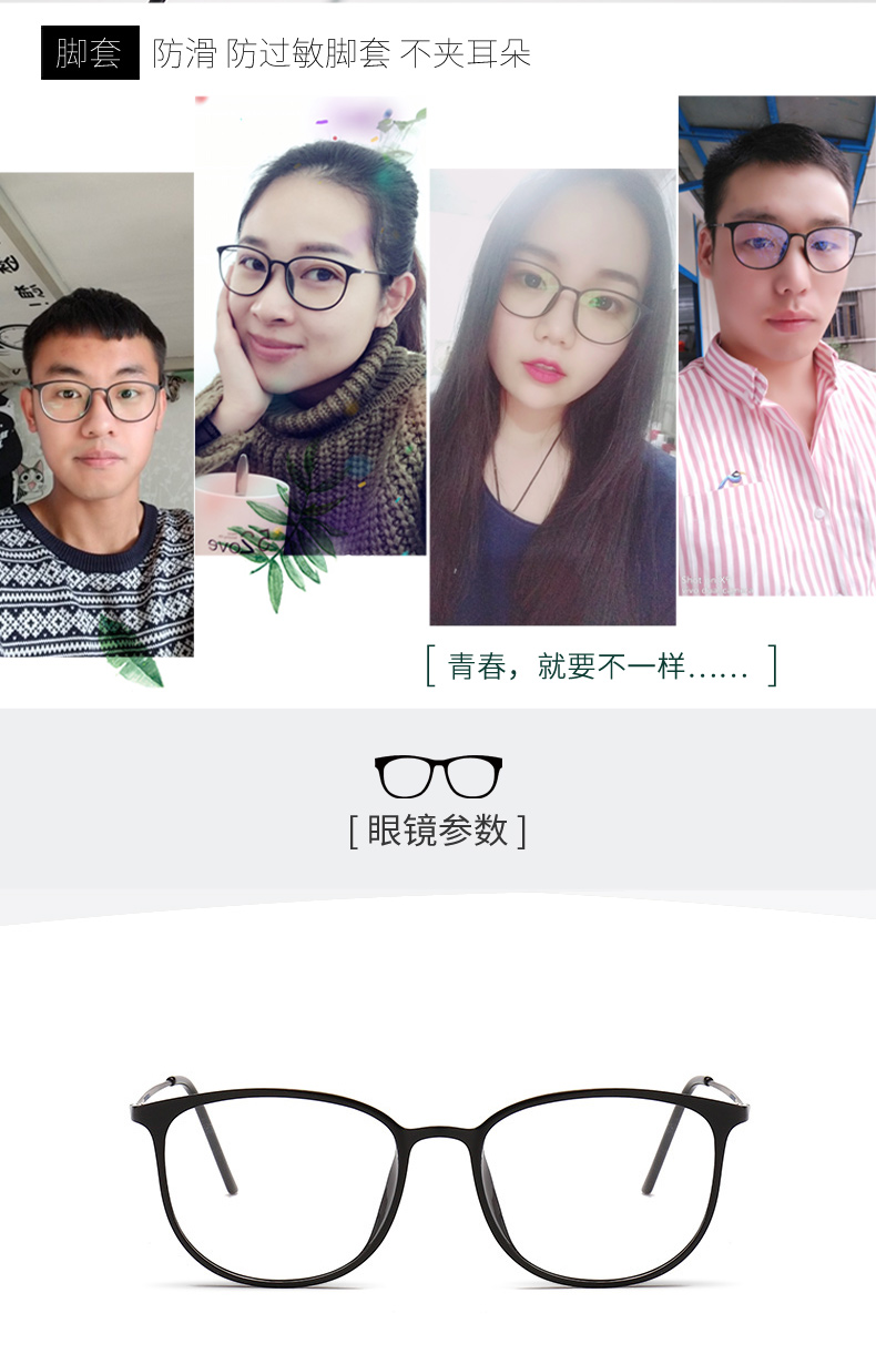 Kính cận thị có thể được trang bị độ đầy đủ siêu nhẹ khung mắt văn học retro nam hoàn thành gương mặt lớn gương phẳng kính mắt việt tín