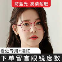 Кровавый красный синий свет пустын -степень сообщения