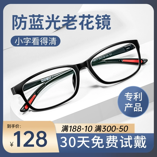 Старое цветочное зеркало мужское высокопоклонное пожилое анти -мыл -белую усталость Старый цветочный стакан