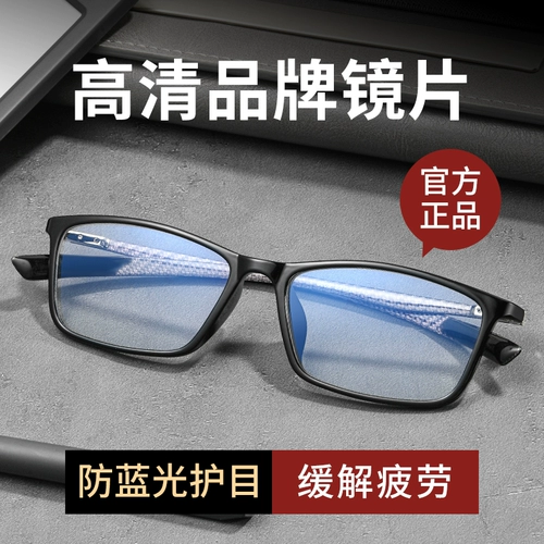 Старое цветочное зеркало мужчин пожилой высокооделенной синий свет против смолы с высокой смолой с высокой степенью