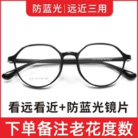 [Обновление анти -беглового света] Черный+далеко и около трех использования [Количество замечаний в следующем порядке]