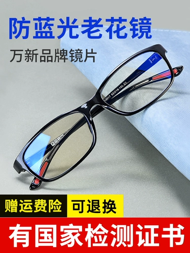 Старое цветочное зеркало мужское высокопоклонное пожилое анти -мыл -белую усталость Старый цветочный стакан