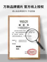 Если вам нужны другие степени, пожалуйста, свяжитесь с обслуживанием клиентов