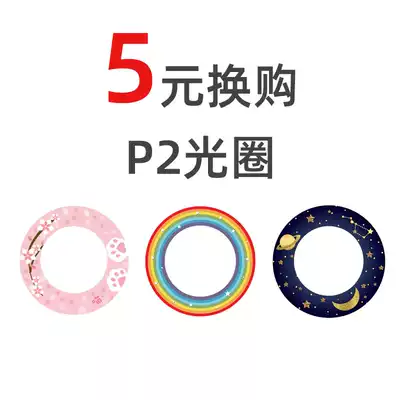 (5 yuan to buy P2 aperture) buy Meow machine P2 can be exchanged for aperture error sorting artifact wrong problem printing machine