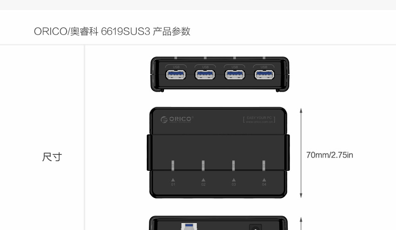 Concentrateur USB - Ref 365173 Image 18