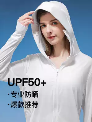 Sunscreen clothing blouse summer thin ice silk 2021 new anti-UV breathable cardigan thin women's sunscreen clothing