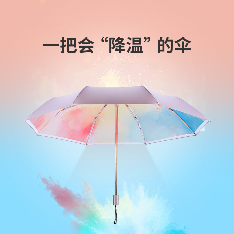 Sunscreen umbrella ladies anti-ultraviolet rain and rain dual-purpose ins wind and rain umbrella Japanese strong high value sun umbrella