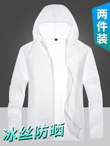 Sunscreen clothing Mens summer thin ice silk thin and breathable trend fishing cool feeling Mens ultra-thin sunscreen clothing jacket cx