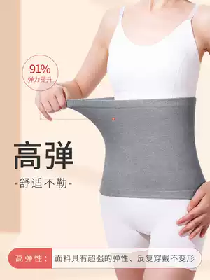 Men and women cashmere waist protection warm stomach warm stomach cold artifact four season waist belt winter