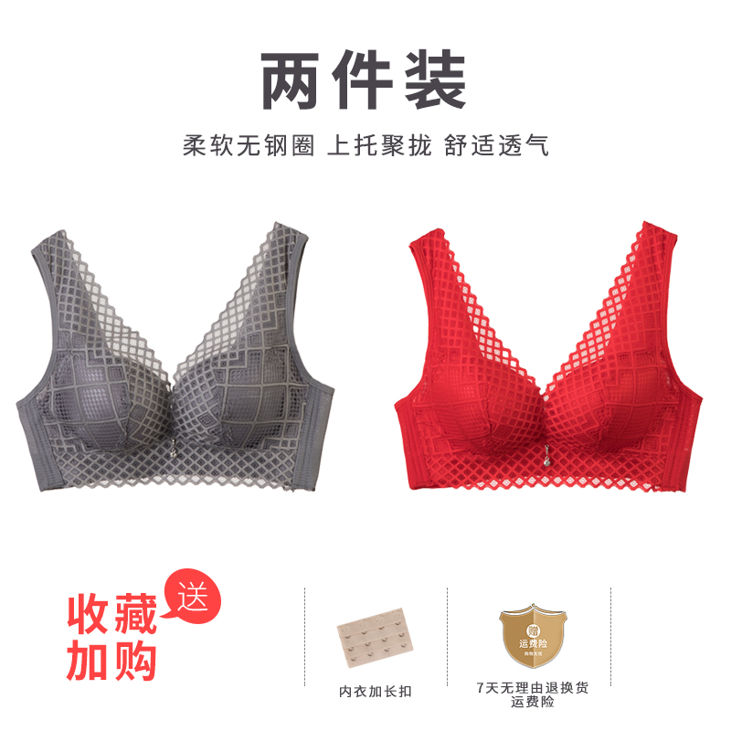 Thin vòng thép miễn thu thập ngực lớn phong cách nhỏ áo ngực sexy vest kiểu kem chống võng ren đồ lót cô gái.