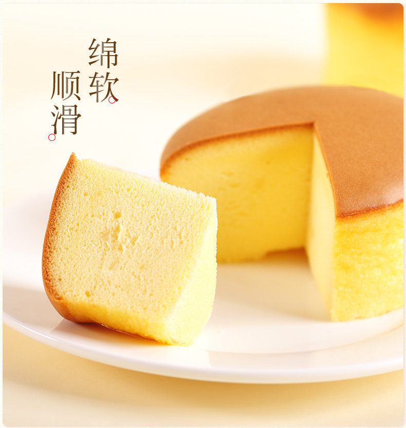 华美 牛乳炖蛋糕 195g 3个装 新西兰进口乳粉+43%鸡蛋含量 图6