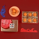 Huamei Qiu Ruyi 420G Mid -Autumn Festival Net Ked Mooncake Gift Box купить группу купить подарок много со вкусом яичного желтка белый лотос