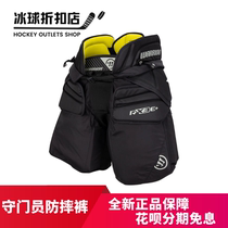 WARRIOR RITUAL X3 E Warrior ice hockey goalie anti-fall pants and hip protection pants