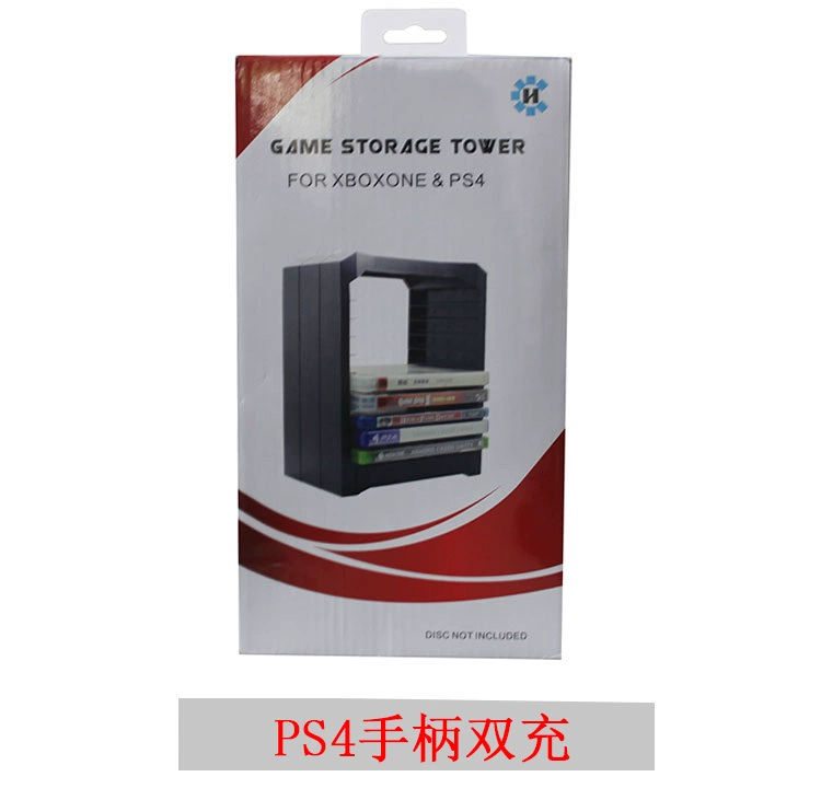 DOBE PS4 SLIM PRO đĩa đĩa nhận đĩa xử lý đôi 1 sạc tức là rack + xử lý gấp đôi - PS kết hợp