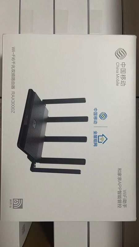 2 Brand New Routers, Network Cameras, Smart Fusion Terminals, Network Set-Top Boxes, Optical Modems, Fusion Gateways