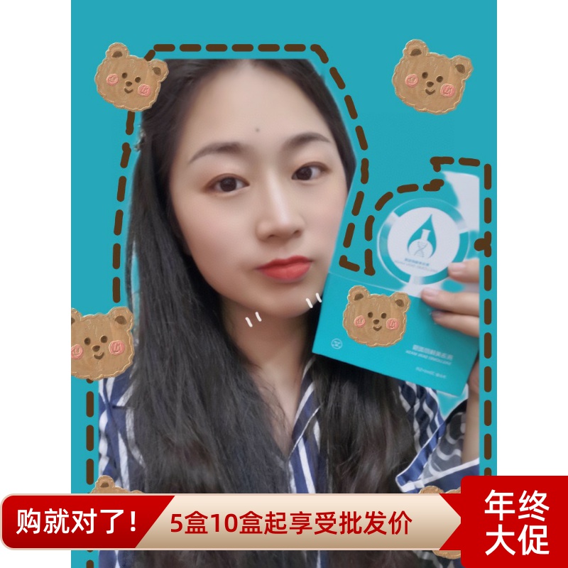 Foriesun Concubine Lishang Sailomei Zhenyan Mask 2022 New Moisturizing Moisturizing Soothing Sensitive Skin Lightening Acne Printing