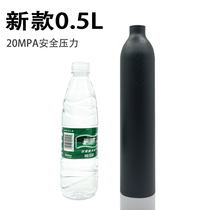High-pressure aluminum bottle 0 38L gas bottle 30mpa outdoor diving equipment oxygen bottle high-pressure gas tank co2 bottle for fish tank