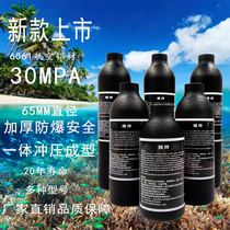 High-pressure aluminum bottle 30mpa gas bottle inflatable gas tank high-pressure gas tank thickened explosion-proof aluminum alloy material 65mm