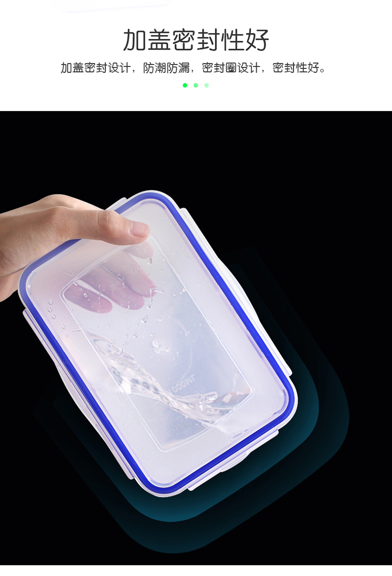 潮嘉潮居 保鲜盒 1000ML 2个 图2