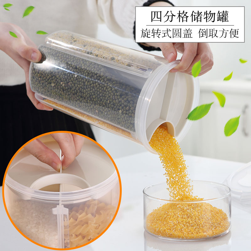 Five cereals Cereals Containing box storage box Kitchen Sub-lattice transparent Cereals Storage Tank Home Moisture-proof Pulses Seal Tank