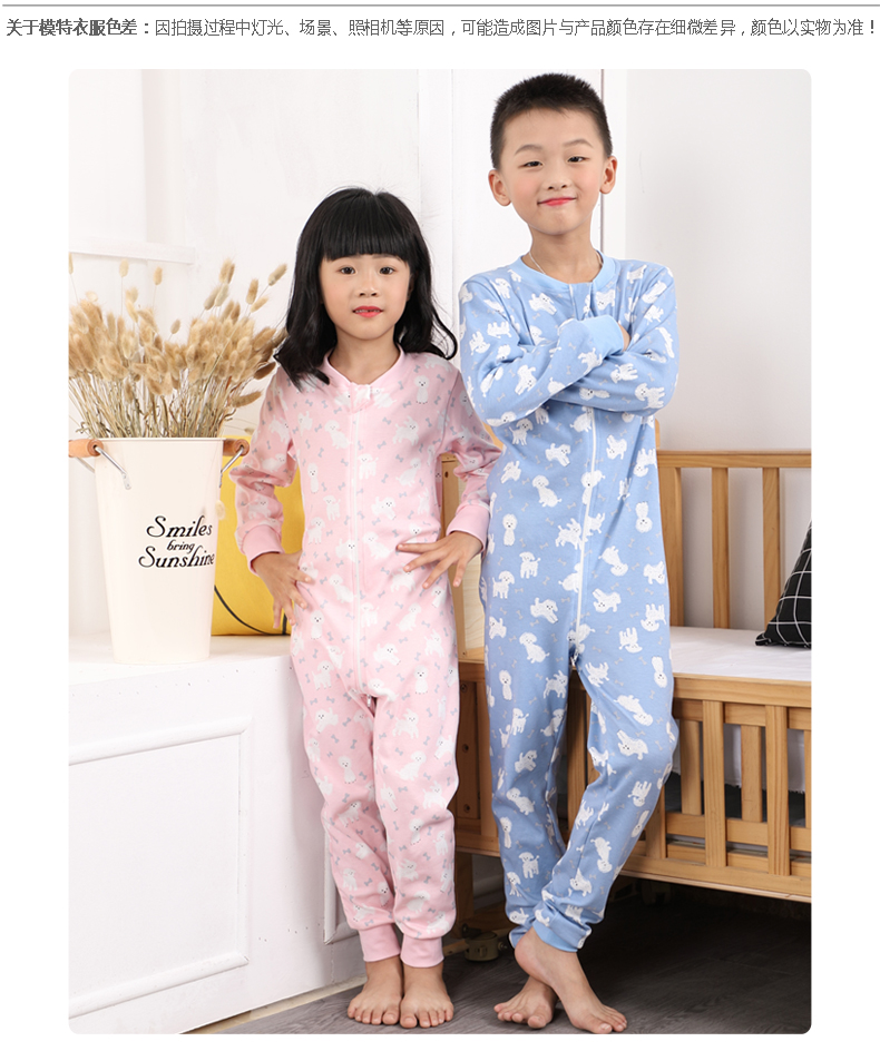 Bộ đồ bé trai bằng vải cotton cho bé gái 3-5 tuổi 4 bé trai bé gái Bộ đồ ngủ chống đá 7 dây kéo 6 bé lớn mùa thu bộ body suit cho bé nhật bản