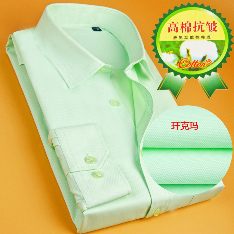 Ganke Ma New Environmental Workwear Green Korean Style Slim Fit Wrinkle-Free Shirt Professional Wear Long-Sleeve Shirt Mint Green