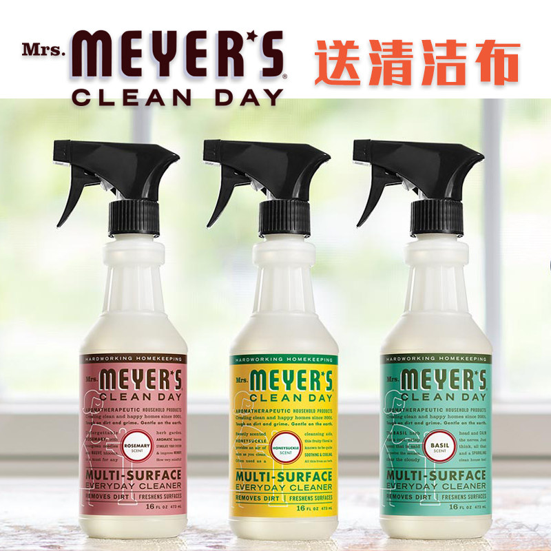 US Mrs. Mrs Meyers Meyer Home Multipurpose Surface cleanser Natural essential oils eco-friendly degradable
