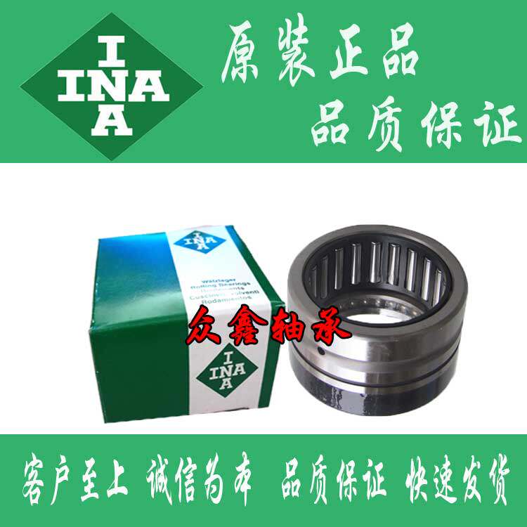 Rolling pin and thrust steel ball combination bearing NX20Z NX25Z NX30Z NX35Z
