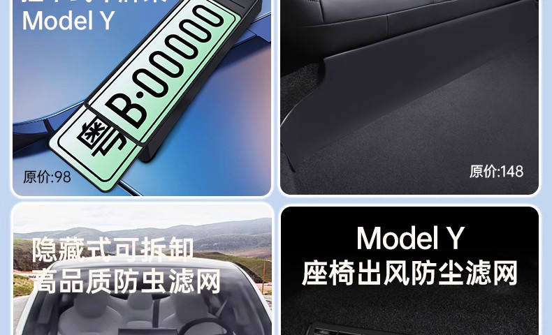 Suitable for the New Version of Tesla Modely/Yl Interior Tpe Floor Mats, a Full Set of Protective Accessories, New Car Floor Mat Modifications