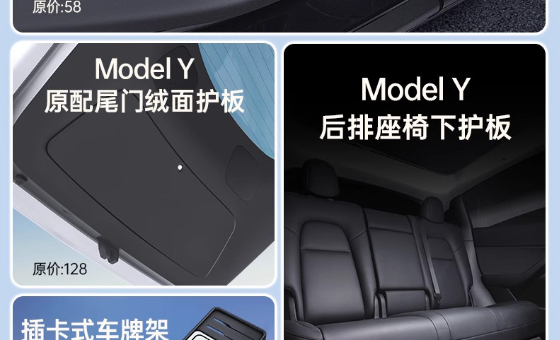 Suitable for the New Version of Tesla Modely/Yl Interior Tpe Floor Mats, a Full Set of Protective Accessories, New Car Floor Mat Modifications