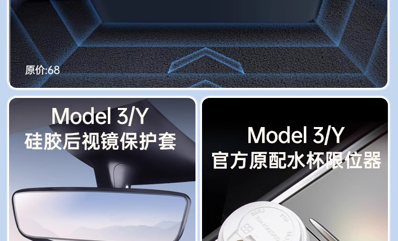 Suitable for the New Version of Tesla Modely/Yl Interior Tpe Floor Mats, a Full Set of Protective Accessories, New Car Floor Mat Modifications