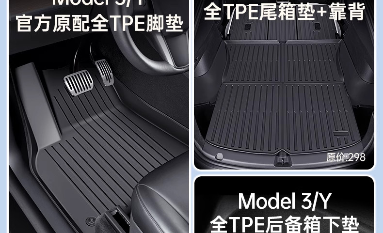 TPE Floor Mats Full Set for Tesla Model Y Interior Accessories