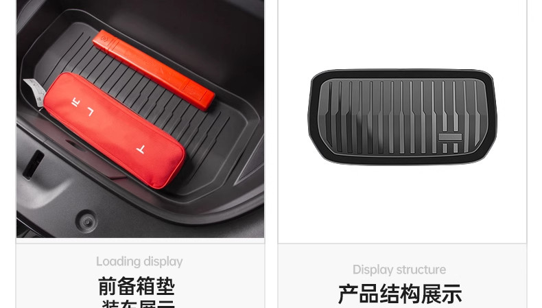 Suitable for the New Version of Tesla Modely/Yl Interior Tpe Floor Mats, a Full Set of Protective Accessories, New Car Floor Mat Modifications