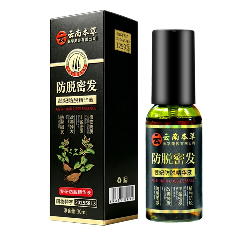 Yunnan Herbal Qianfei Anti-Hair Loss Essence Gg Premium Store Lily Department Store Official Genuine Product for Strengthening and Thickening Hair, Preventing Hair Loss