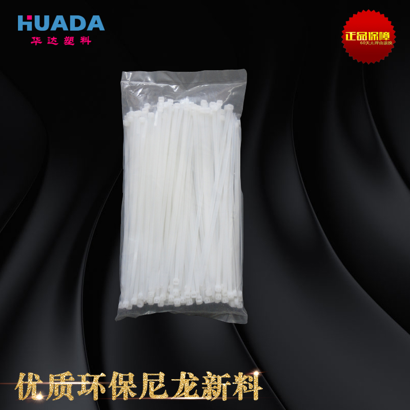 Huada plastic manufacturer sells nylon strap plastic tie bunch wire with neutral blank packing 5 * 250
