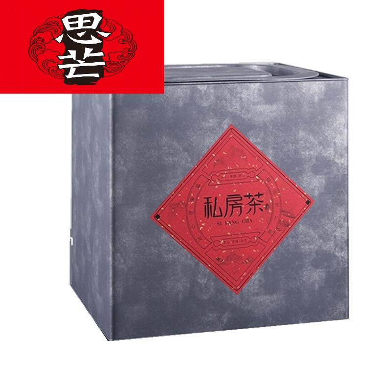 Thinking mans righteousness series square big tea tins capacity 1325 smooth entrance of ten catties food metal tin box packing