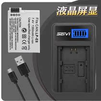 700D Canon LP-E8 camera battery EOS550D 600D 600D x6i x5 x5 x4 x4 charger T2i
