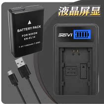 D5100 Nikon EL14 battery camera D3400 D5300 D5300 D3500 D3500 D3200 D3300D5200