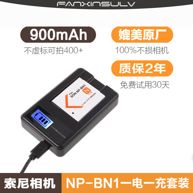 NP-BN1 Battery DSC-W570 Sony TX10 TX9 WX30 W350 W530 W630 Charger W320
