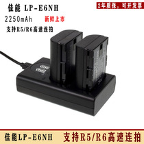 E6NH Canon R6 camera battery EOS R5 micro-SLR 5D4 5D3 5D2 90D high-speed continuous shooting battery