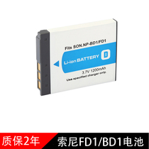 Sony TX1 T2 T70 T77 T90 T200 T700 T900 battery NP-BD1 camera FD1 T77