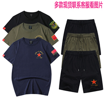 Custom 81 Comrades in Arms Party Cotton T-Shirt Customized Short Sleeve War Veterans Anniversary Party Event T-Shirt Set