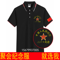 Comrades gathering military commemorative clothes pure cotton round collar short T-shirt veterans memory celebration eight certain system large size